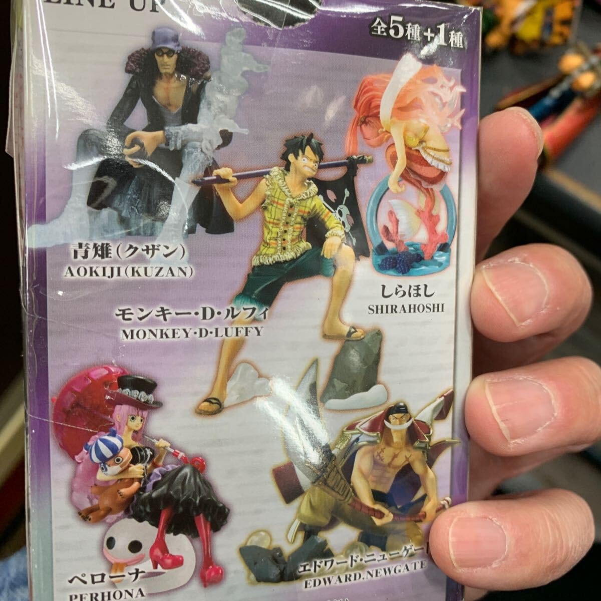 Amazon.co.jp: 外 エピソードオブキャラクターズ3 ペローナ : おもちゃ